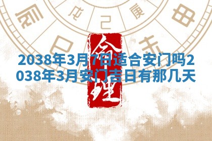 姚姓2026年02月08日出生女宝宝的五行取名详解
