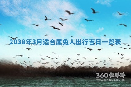 2026年01月30日农历二〇二五年腊月十二出生的范姓女宝宝取名全攻略