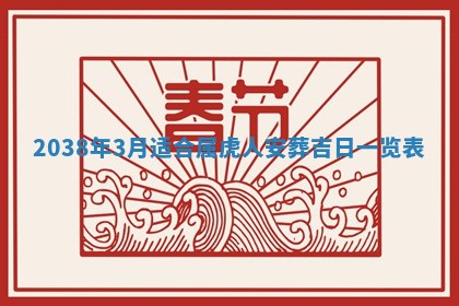今天2025年6月28日结婚老黄历适宜吗,农历2025年六月初四结婚日子