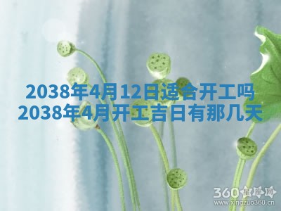 今日2025年7月11日万年历嫁娶吉日查询,嫁娶是好日子吗