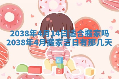 今日2025年7月12日嫁娶老黄历适宜吗,农历2025年六月十八嫁娶日子