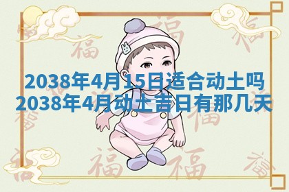 姚姓2026年02月08日出生女宝宝的五行取名详解