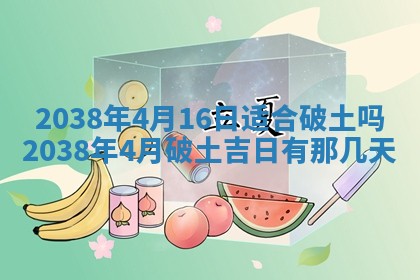 今日2025年7月11日万年历嫁娶吉日查询,嫁娶是好日子吗