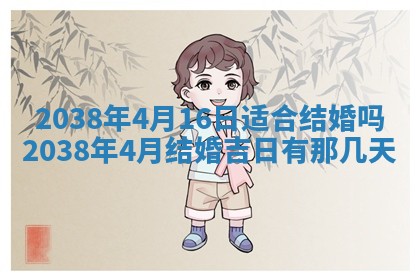 姚姓2026年02月08日出生女宝宝的五行取名详解