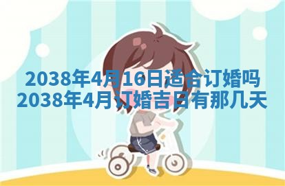 姚姓2026年02月08日出生女宝宝的五行取名详解