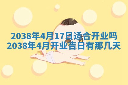 今日2025年7月11日万年历嫁娶吉日查询,嫁娶是好日子吗