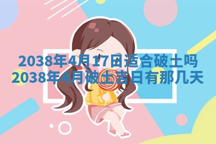 今日2025年7月11日万年历嫁娶吉日查询,嫁娶是好日子吗
