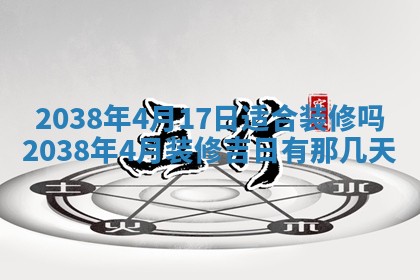 雷姓女宝宝起名必看：2026年01月31日生辰八字喜用神与取名建议