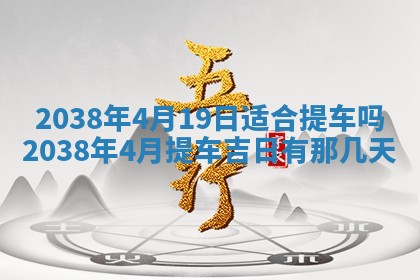 姚姓2026年02月08日出生女宝宝的五行取名详解