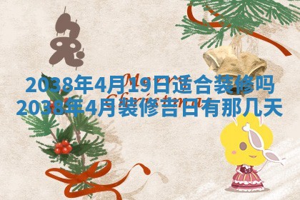 雷姓女宝宝起名必看：2026年01月31日生辰八字喜用神与取名建议