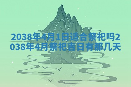 雷姓女宝宝起名必看：2026年01月31日生辰八字喜用神与取名建议