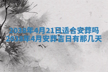 姚姓2026年02月08日出生女宝宝的五行取名详解