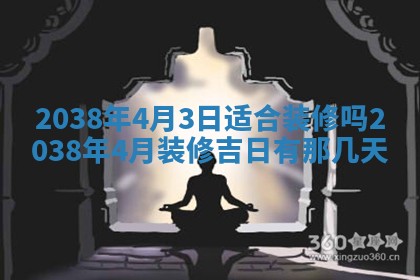 雷姓女宝宝起名必看：2026年01月31日生辰八字喜用神与取名建议