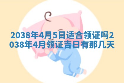 今日2025年7月11日万年历嫁娶吉日查询,嫁娶是好日子吗