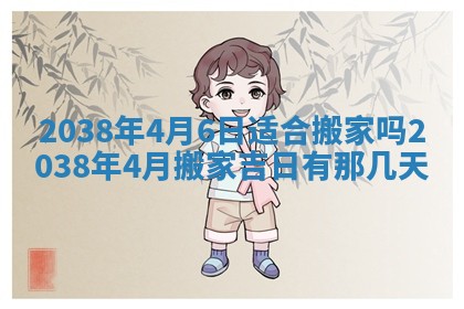 今日2025年7月11日万年历嫁娶吉日查询,嫁娶是好日子吗