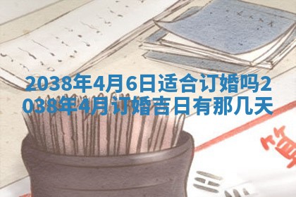 姚姓2026年02月08日出生女宝宝的五行取名详解