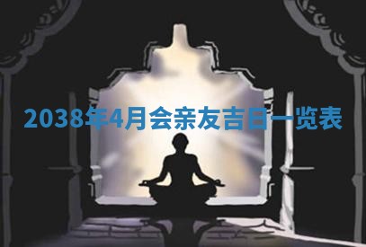 2026年01月30日农历二〇二五年腊月十二出生的范姓女宝宝取名全攻略