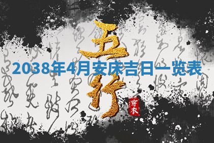 2026年01月30日农历二〇二五年腊月十二出生的范姓女宝宝取名全攻略