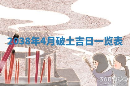 2026年01月30日农历二〇二五年腊月十二出生的范姓女宝宝取名全攻略