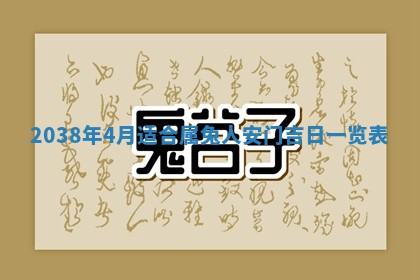 雷姓女宝宝起名必看：2026年01月31日生辰八字喜用神与取名建议
