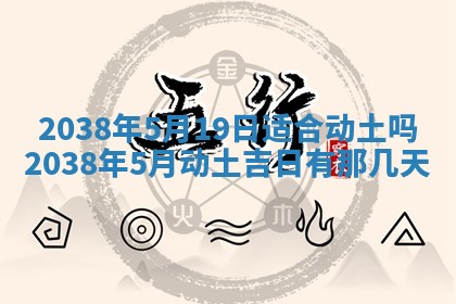姚姓2026年02月08日出生女宝宝的五行取名详解