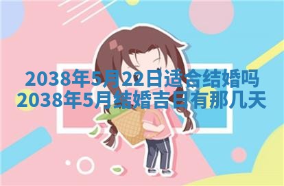 姚姓2026年02月08日出生女宝宝的五行取名详解