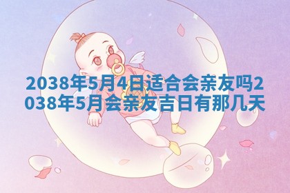 2026年01月08日打牌打麻将财神方向