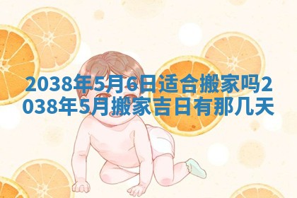 今日2025年7月11日万年历嫁娶吉日查询,嫁娶是好日子吗