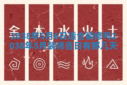 今日2025年7月12日嫁娶老黄历适宜吗,农历2025年六月十八嫁娶日子