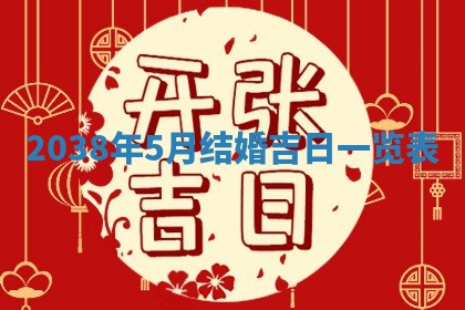 2026年01月30日农历二〇二五年腊月十二出生的范姓女宝宝取名全攻略
