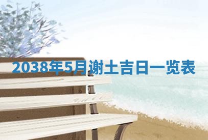 2026年01月30日农历二〇二五年腊月十二出生的范姓女宝宝取名全攻略