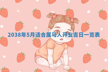 2026年公历3月适合嫁娶的日子_哪几天适合结婚