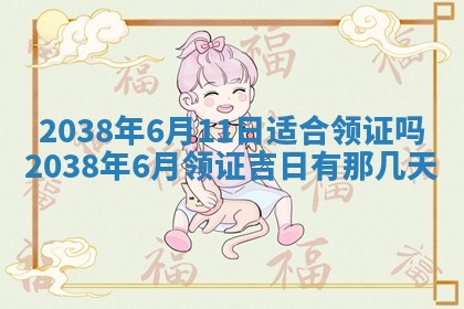 2026年01月08日打牌打麻将财神方向