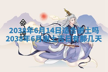 雷姓女宝宝起名必看：2026年01月31日生辰八字喜用神与取名建议
