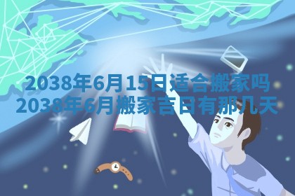 姚姓2026年02月08日出生女宝宝的五行取名详解