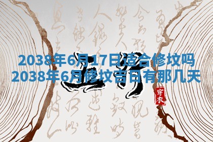 雷姓女宝宝起名必看：2026年01月31日生辰八字喜用神与取名建议