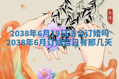 财神方位查询 2026年01月16日