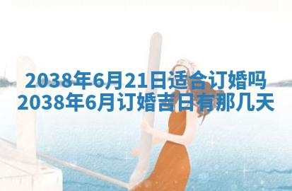 雷姓女宝宝起名必看：2026年01月31日生辰八字喜用神与取名建议