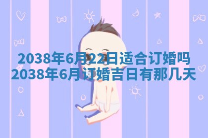 姚姓2026年02月08日出生女宝宝的五行取名详解