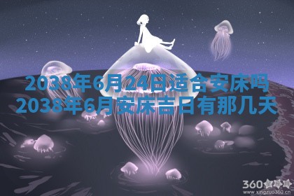 雷姓女宝宝起名必看：2026年01月31日生辰八字喜用神与取名建议