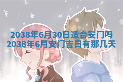 财神方位查询 2026年01月16日