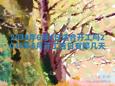 姚姓2026年02月08日出生女宝宝的五行取名详解