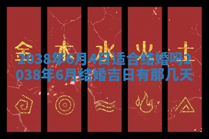 姚姓2026年02月08日出生女宝宝的五行取名详解