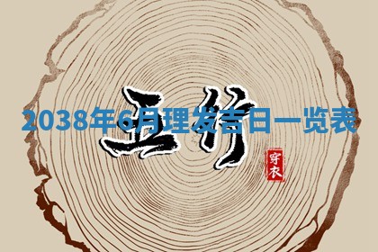 2026年01月30日农历二〇二五年腊月十二出生的范姓女宝宝取名全攻略