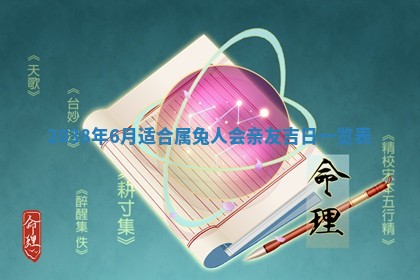 2026年3月份适合装修的黄道吉日