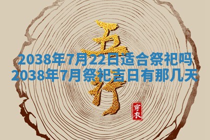 2026年公历3月适合嫁娶的日子_哪几天适合结婚