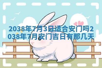 雷姓女宝宝起名必看：2026年01月31日生辰八字喜用神与取名建议