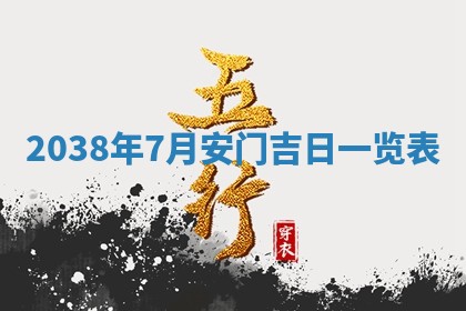 2026年01月30日农历二〇二五年腊月十二出生的范姓女宝宝取名全攻略