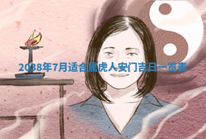 雷姓女宝宝起名必看：2026年01月31日生辰八字喜用神与取名建议