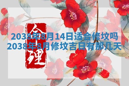 姚姓2026年02月08日出生女宝宝的五行取名详解